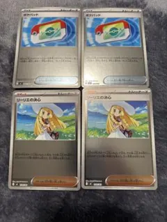 ポケモンカード　ポケパッドミラー　リーリエの決心ミラー　４枚セット