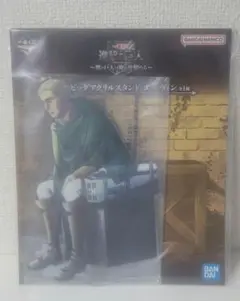 Item thumbnail for item ba18fbc5-9057-4110-b281-acb73f3c3c21