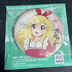 アイカツ！ 星宮いちご 花やしき 缶バッジ アップ 引き - メルカリ