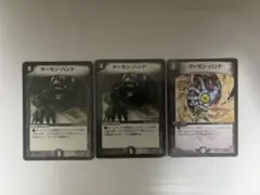 2026年最新】デーモンハンド 初期の人気アイテム - メルカリ