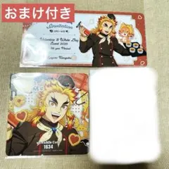 鬼滅の刃　ufotablecafe　バレンタイン　ホワイトデー　煉獄杏寿郎セット