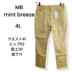 ミントブリーズ5l