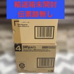 【開封品】フィギュアーツ　ウルトラマンゼロビヨンド　旧版　輸送箱伝票無　おまけ付 バンダイ(BANDAI)|S.H.Figuarts ウルトラマンゼロ ビヨンド|【ハード