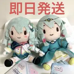 草薙寧々 劇場版 プロセカ ふわぷち ミニぬいぐるみ ワンダショ BNW 2個㉛