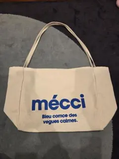 【新品未使用タグ付き】 Merci トートバッグ　ロゴ入りエコバッグ 水色 merci バッグのおすすめ人気商品一覧 通販 - Yahoo!ショッピング