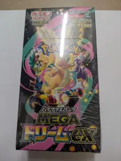 ハイクラスパック メガドリームex