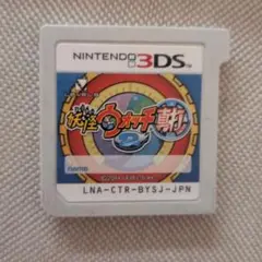 妖怪ウォッチ真打　3DS ソフト