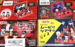 リーメント 名探偵コナン ならべて!ムービーシアター 1 ＆ 2 BOX セット