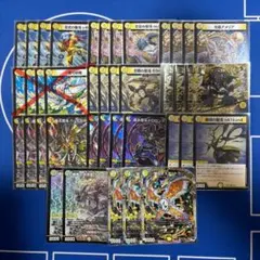 格安デッキ 白黒メカ 白黒メカ」の激安通販 | magi