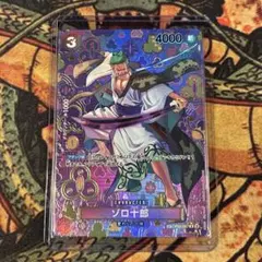 2025年最新】ゾロ十郎の人気アイテム - メルカリ