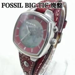 2026年最新】fossil big ticの人気アイテム - メルカリ
