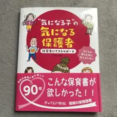 Item thumbnail for item 6d560c48-a09f-4f59-9956-8ecf8b12ac42