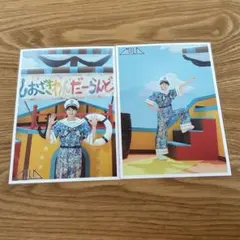 M!LK 67杯目 生写真 塩﨑太智