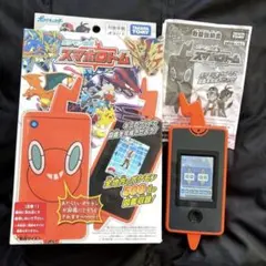 タカラトミー ポケットモンスター ポケモン図鑑 スマホロトム - メルカリ