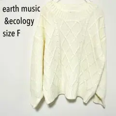 earth music&ecology ケーブルニット セーター アイボリー Fのサムネイル