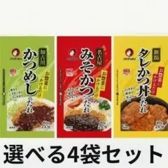 チーかまセット‼️瀬戸内レモン味とえだまめ風味北海道限定品追加可