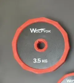 energieymb様専用　WOLFYOK ダンベルプレート 3.5kg 2枚のサムネイル