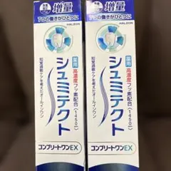 슈미텍트 컴플리트 원 EX 80g 엑스트라 타입 2개 세트