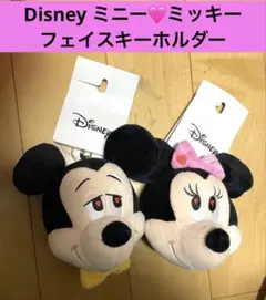 ミニーマウス＆ミッキーマウス フェイスキーホルダー2個セット