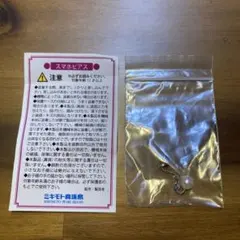 ミキモト真珠島 海女の島 キーホルダー - メルカリ