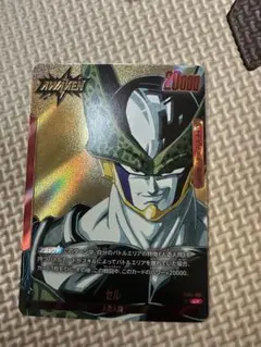 セルパーツ　パラレルセット　フュージョンワールド フュージョンワールド】セル SR☆(パラレル)の最新相場と値段