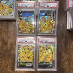 ピカチュウ V-UNION PSA 10 連番 ラルトスPSA10 - メルカリ