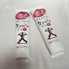あゆみEX極み 内容量100g x 3本 新品未開封 - メルカリ
