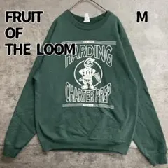 フルーツオブザルーム スウェット M 緑 カレッジロゴ カジュアル【9064】