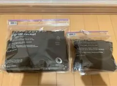 ファミマ　ジップアップジャケット　ジョガーパンツ　セット　ブラウン　Lサイズ