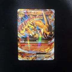 2026年最新】傷あり ポケカの人気アイテム - メルカリ