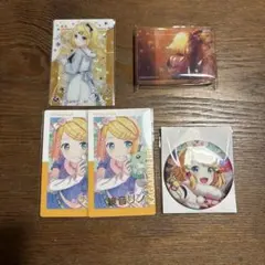 鏡音リン まとめ売り