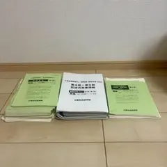 2025年最新】土地家屋調査士 答練の人気アイテム - メルカリ