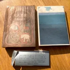 Item thumbnail for item 23e5df16-0bf2-41f7-8143-9db79934093c