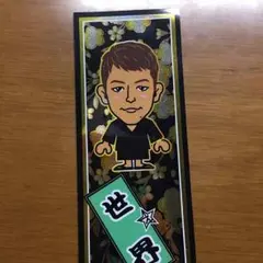 世界 千社札シール