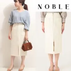 新品タグ付き◆Noble◆T/Cダブルクロス フープジップタイトスカートのサムネイル