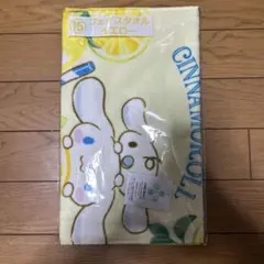 サンリオ当たりくじ　シナモロール　フェイスタオル