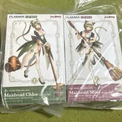 【セット】プラマックス ギルティプリンセス メイドロイド クロエ ミャオ プラモのサムネイル