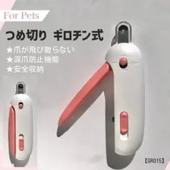 신제품 애완용 손톱깎이, 길로틴, 네일 파일, 다기능, 딥 네일 방지, 강아지 및 고양이에게 잘 어울려요.