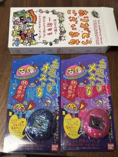 2026年最新】オスッチメスッチの人気アイテム - メルカリ