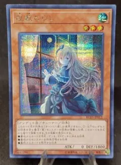 屋敷わらし　スリーブ スリーブ『屋敷わらし』70枚入り【-】{-}《スリーブ》