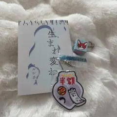 2025年最新】Yorushikaの人気アイテム - メルカリ