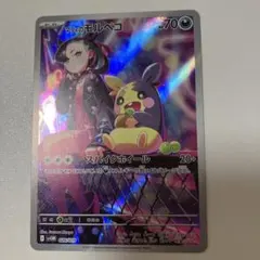 2026年最新】マリィのモルペコ arの人気アイテム - メルカリ