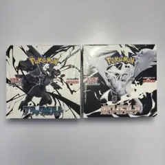 新品未開封シュリンク付き　ブラックボルト　ホワイトフレア 各1box セット