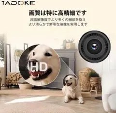 TADOKE 防犯カメラ 1080p 小型 本体のサムネイル