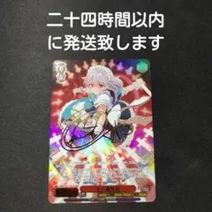 ヴァイス 東方 十六夜咲夜 TDSP サイン ヴァイスシュヴァルツ 東方project 十六夜咲夜 サイン tdsp - メルカリ