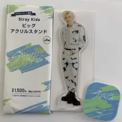 Straykids ファミマ限定 ビッグ アクリルスタンド フィリックス
