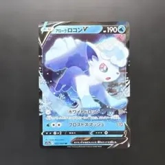 【日本版＋中国版】アローラロコン S 2026年最新】アローラロコンの人気アイテム - メルカリ
