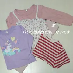 子供服　キッズ　ベビー　100cm 3枚まとめ売り
