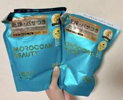 モロッカン シャンプー リンス セット商品 モロッカンビューティ詰め替え 乾燥のサムネイル
