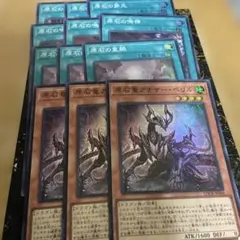 遊戯王　原石デッキパーツ LOCR